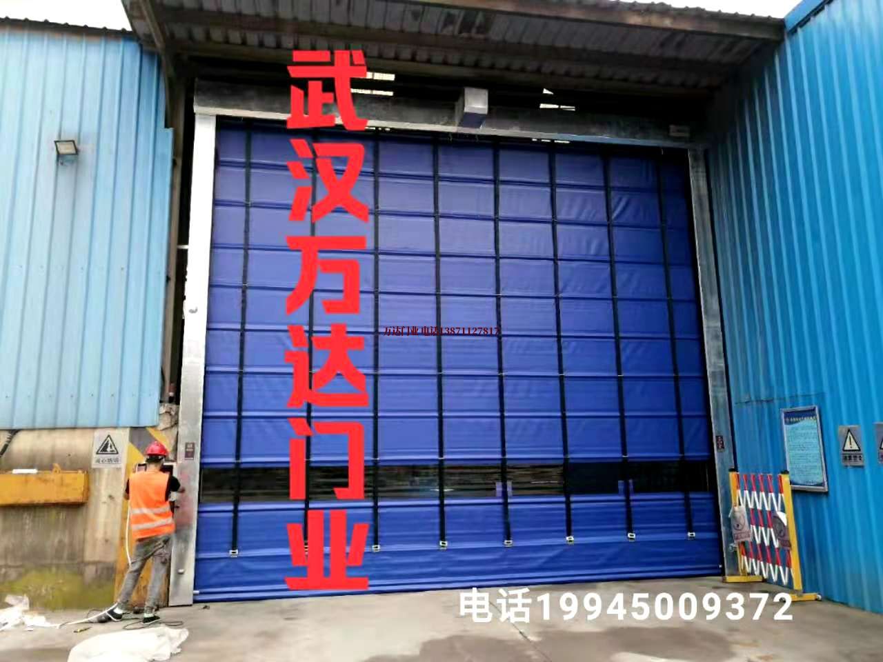 杨陵快速卷帘门